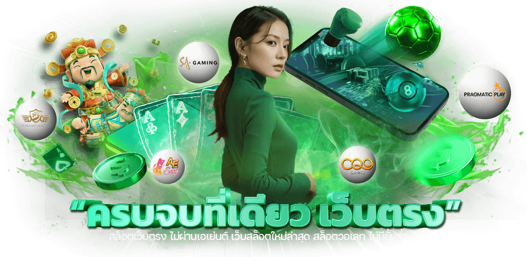baphomet ศูนย์รวมความบันเทิงออนไลน์ครบวงจร 